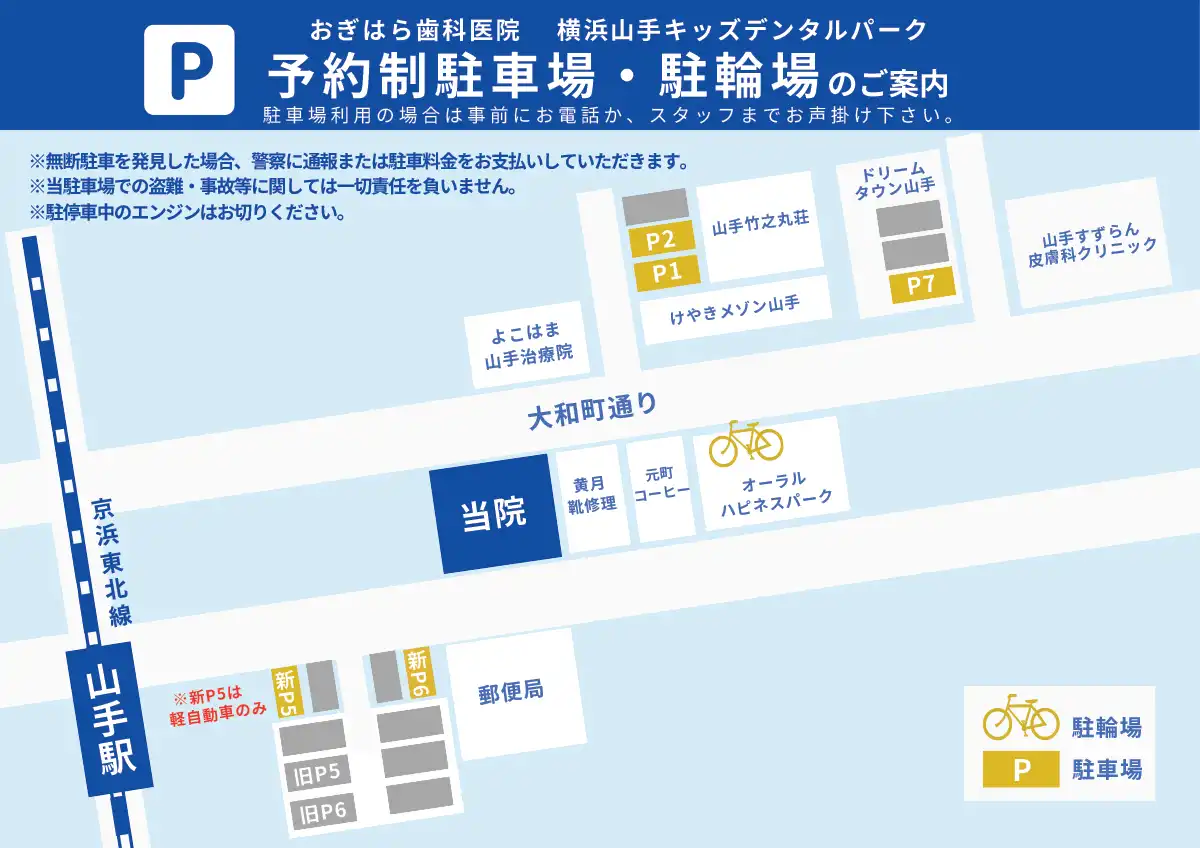 アクセスマップ